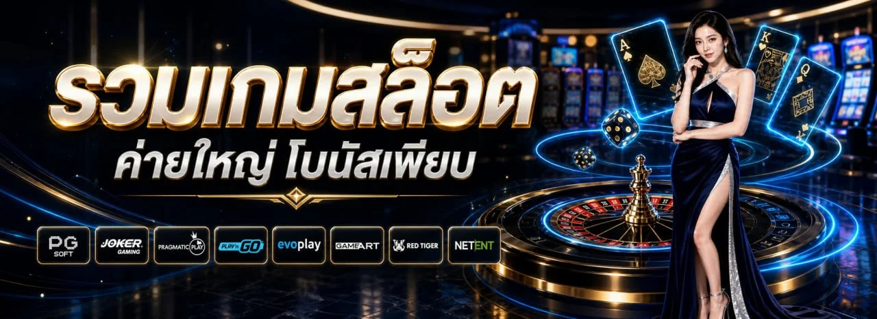 LuckySpin เว็บพนันออนไลน์เว็บตรง สล็อต คาสิโนสด แทงบอล luckyspins.world