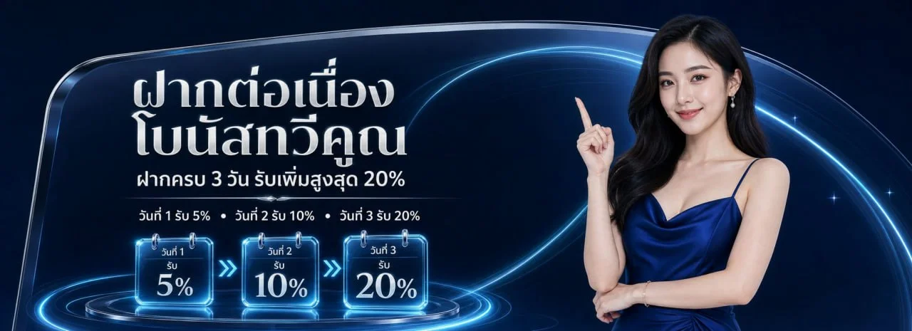 LuckySpin เว็บพนันออนไลน์ครบวงจร สล็อต คาสิโน ฝากถอนออโต้