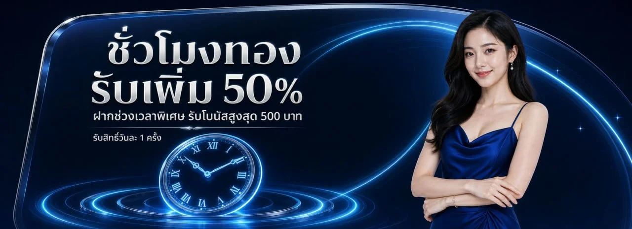 LuckySpin เว็บพนันออนไลน์ครบวงจร สล็อต คาสิโน ฝากถอนออโต้