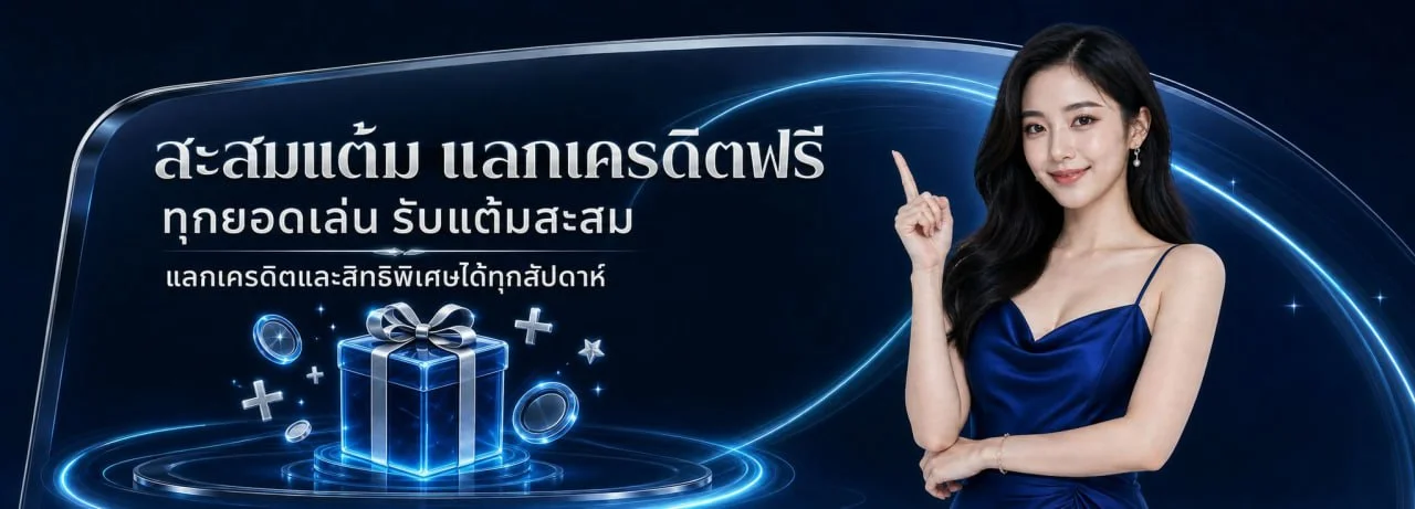LuckySpin เว็บพนันออนไลน์ครบวงจร สล็อต คาสิโน ฝากถอนออโต้
