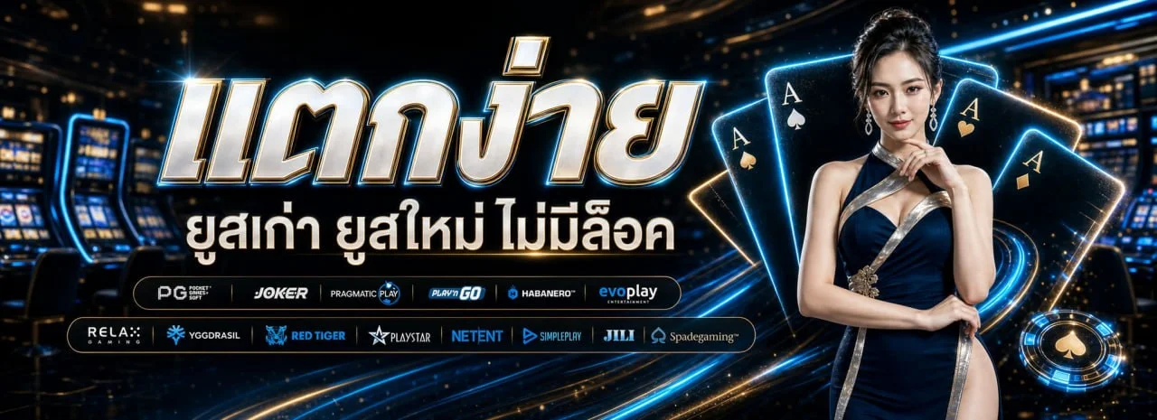 LuckySpin lucky spin casino สด บาคาร่าสด ดีลเลอร์จริงถ่ายทอดสด luckyspins.world